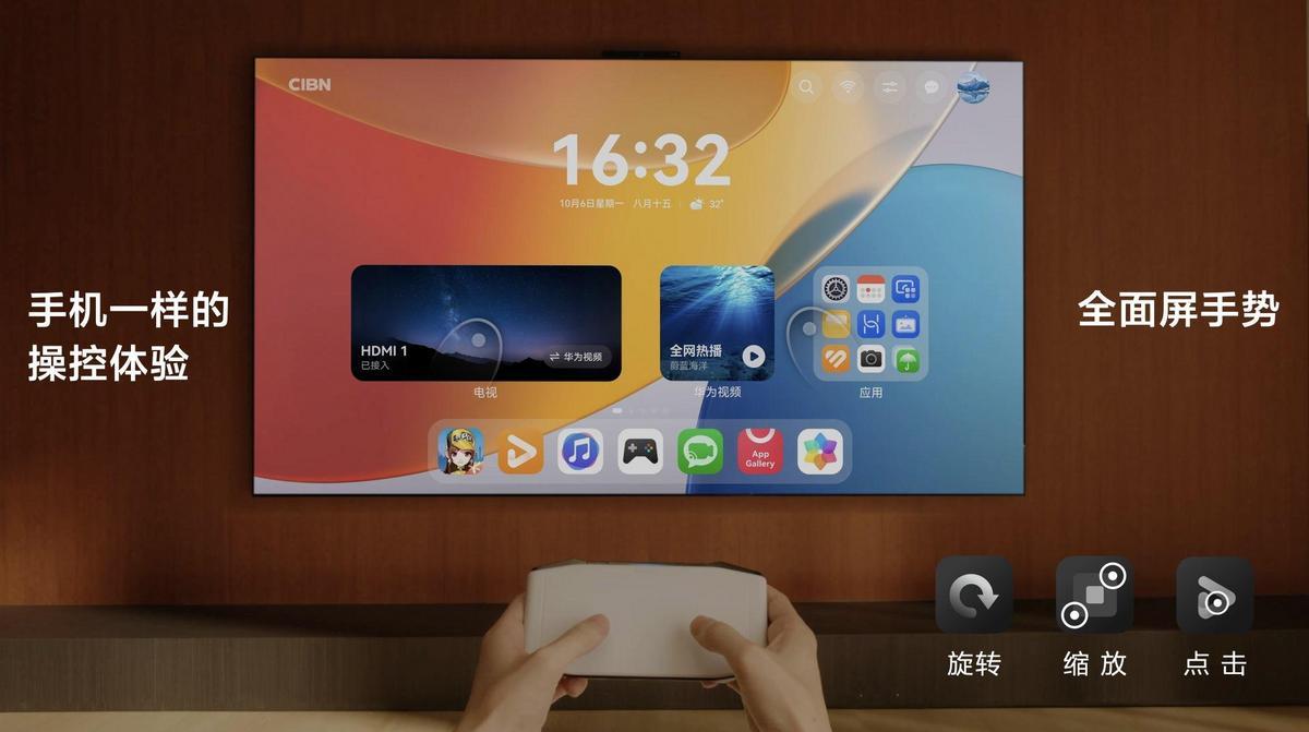 高端电视市场要变天？华为携“MateTV”入场，价格很华为！-视听圈