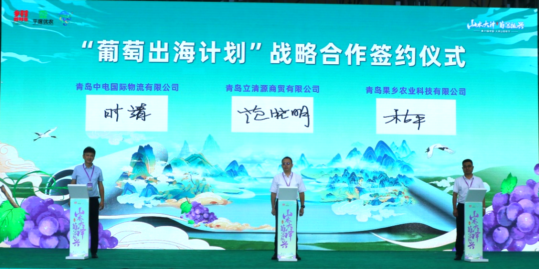 战略合作签约仪式(1).jpg