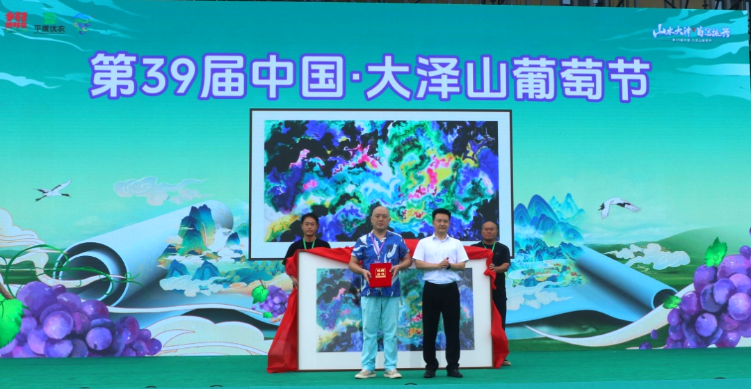 《大泽万象》捐赠.jpg