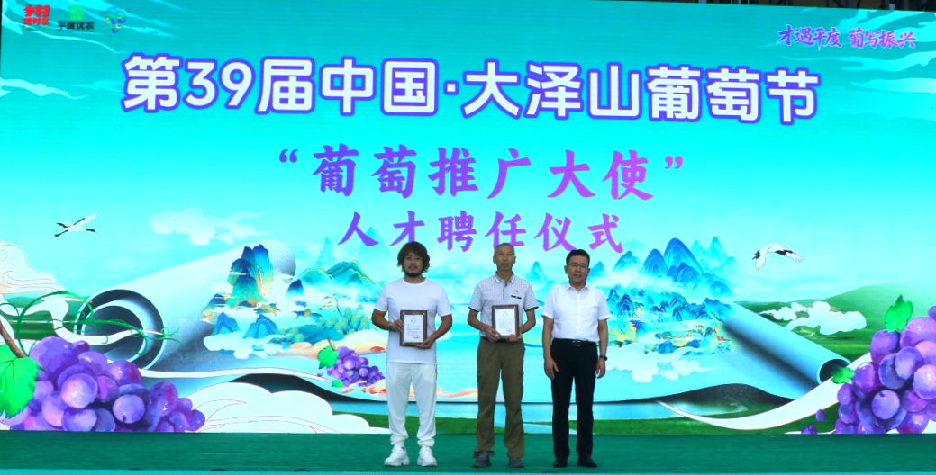 大使聘任仪式.jpg
