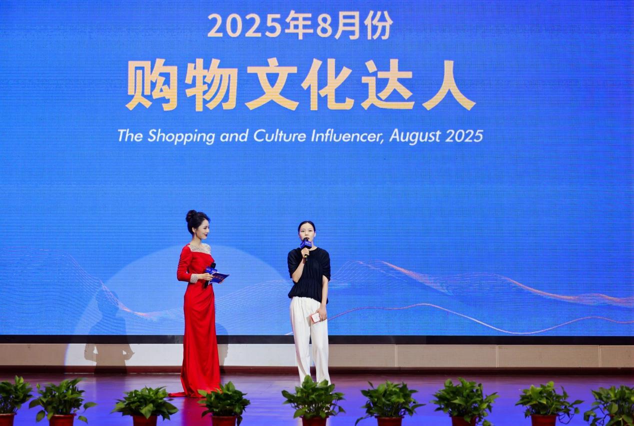 全网22亿阅读量日均两百万客流！万家丽表彰全球购物达人，中国商业魅力闪耀国际