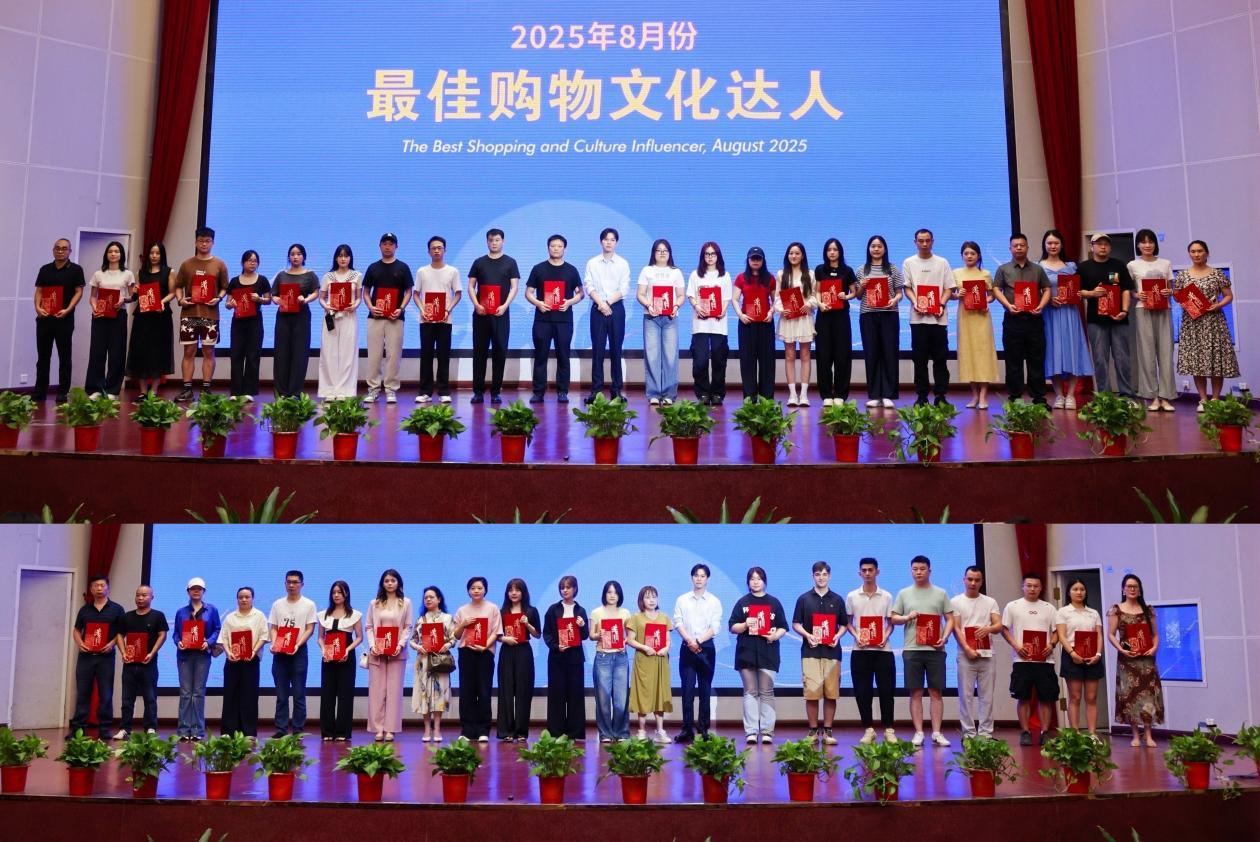 全网22亿阅读量日均两百万客流！万家丽表彰全球购物达人，中国商业魅力闪耀国际