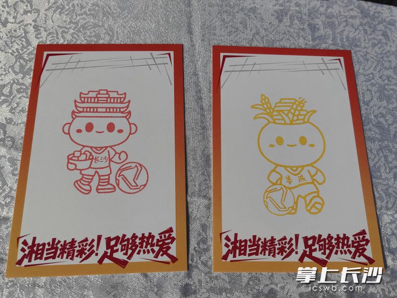 巿集上文创产品深受球迷青睐