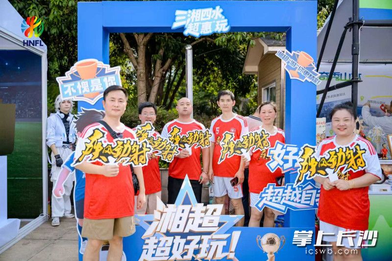 球迷们在市集打卡