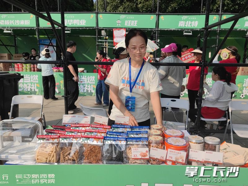 主办方遴选了60余家活力与实力兼备的消费品牌