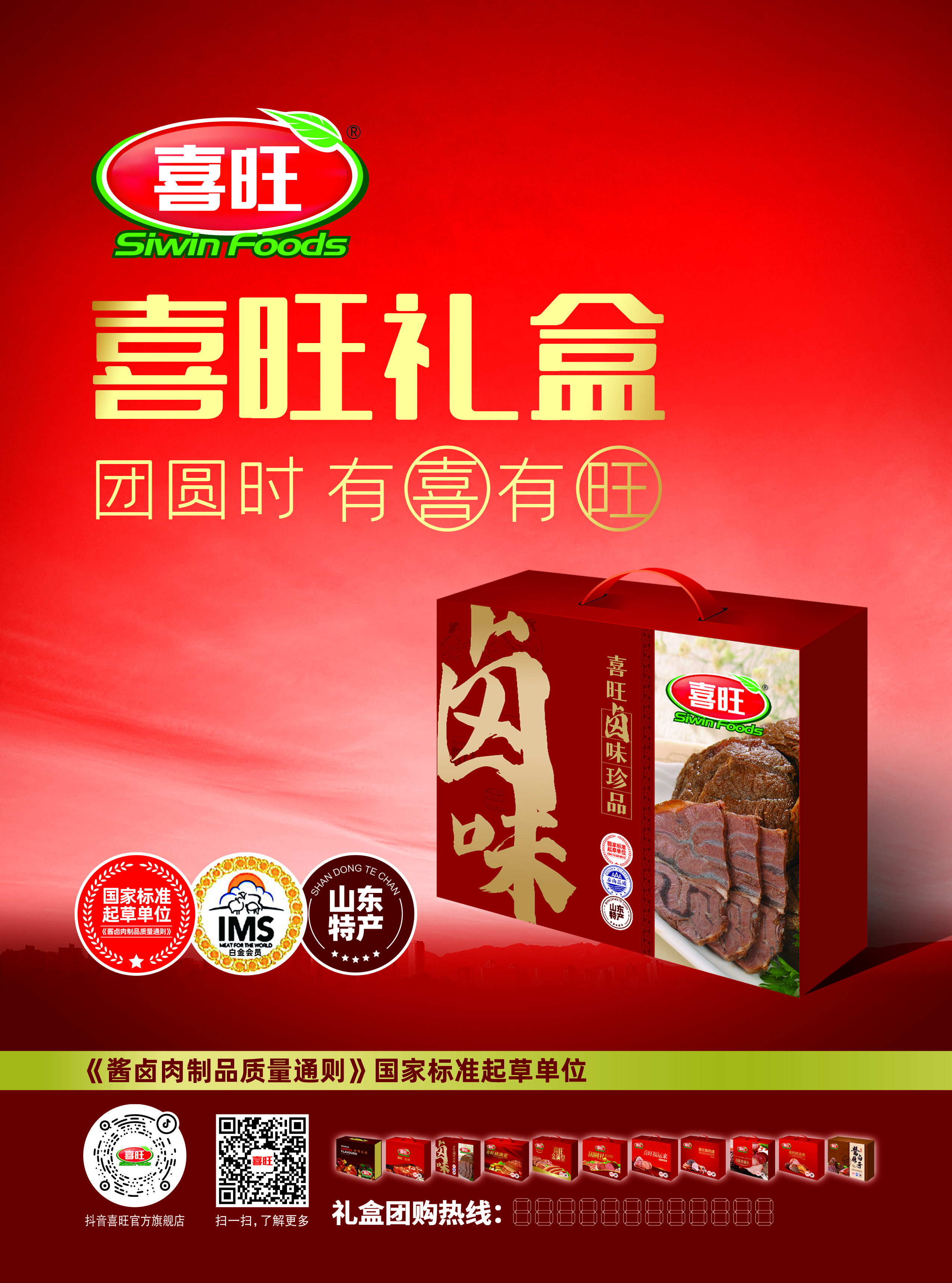 微信图片_20250909142058.jpg