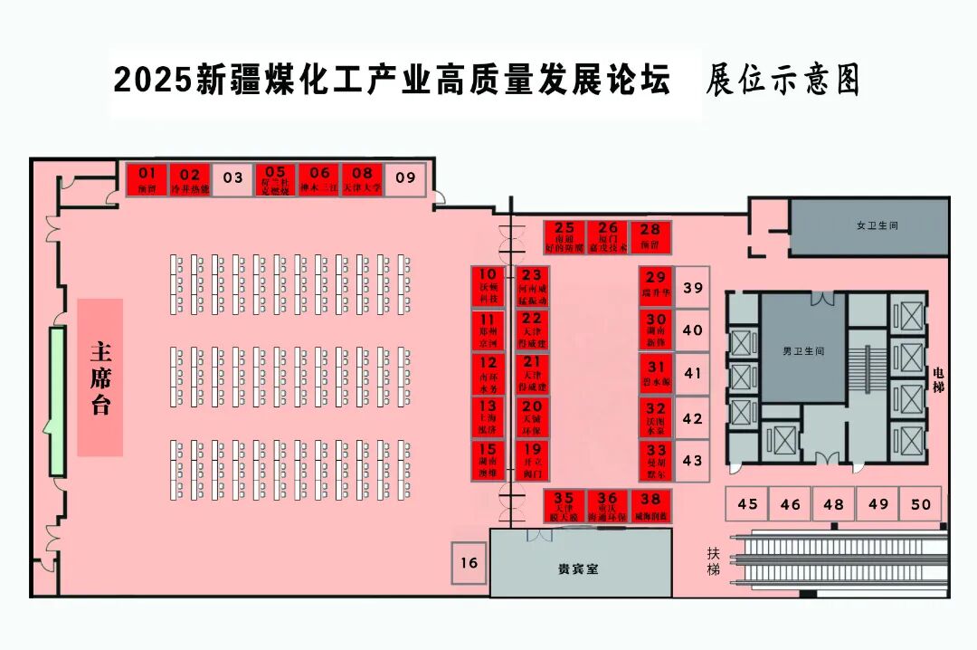 展位图-14.jpg