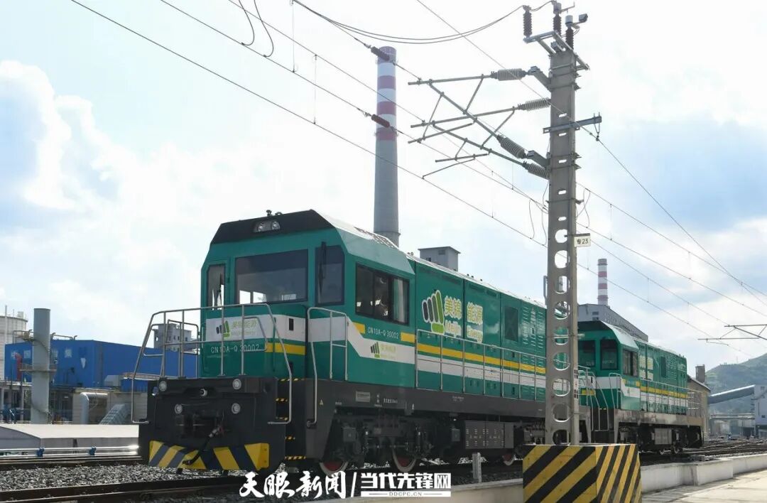 贵州美锦华宇“煤-焦-氢”项目2.jpg