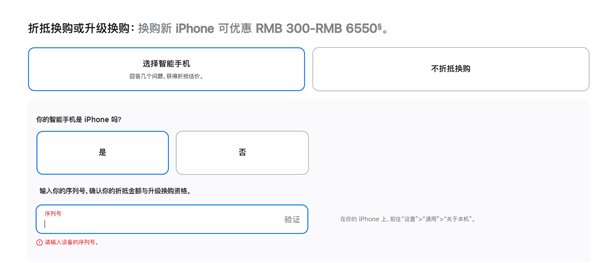 9月12日晚8点开启预购！5999元起iPhone 17系列最全购买攻略：该买哪款帮你闭坑