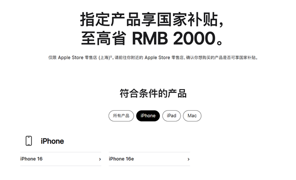 9月12日晚8点开启预购！5999元起iPhone 17系列最全购买攻略：该买哪款帮你闭坑