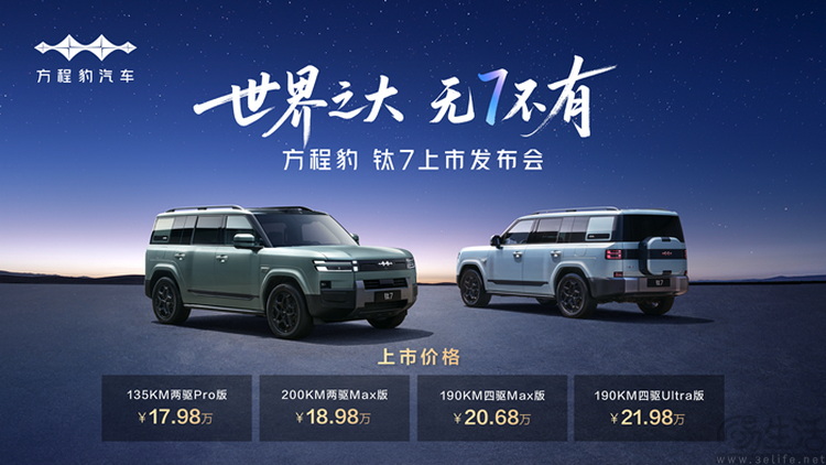 走“技术流”的比亚迪，如何造出最好玩的SUV