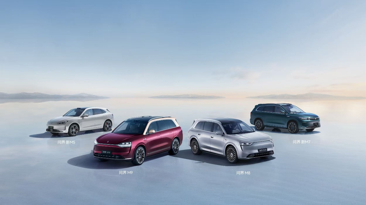 IAA 2025丨赛力斯动力亮相慕尼黑车展超级增程赋能全球化发展