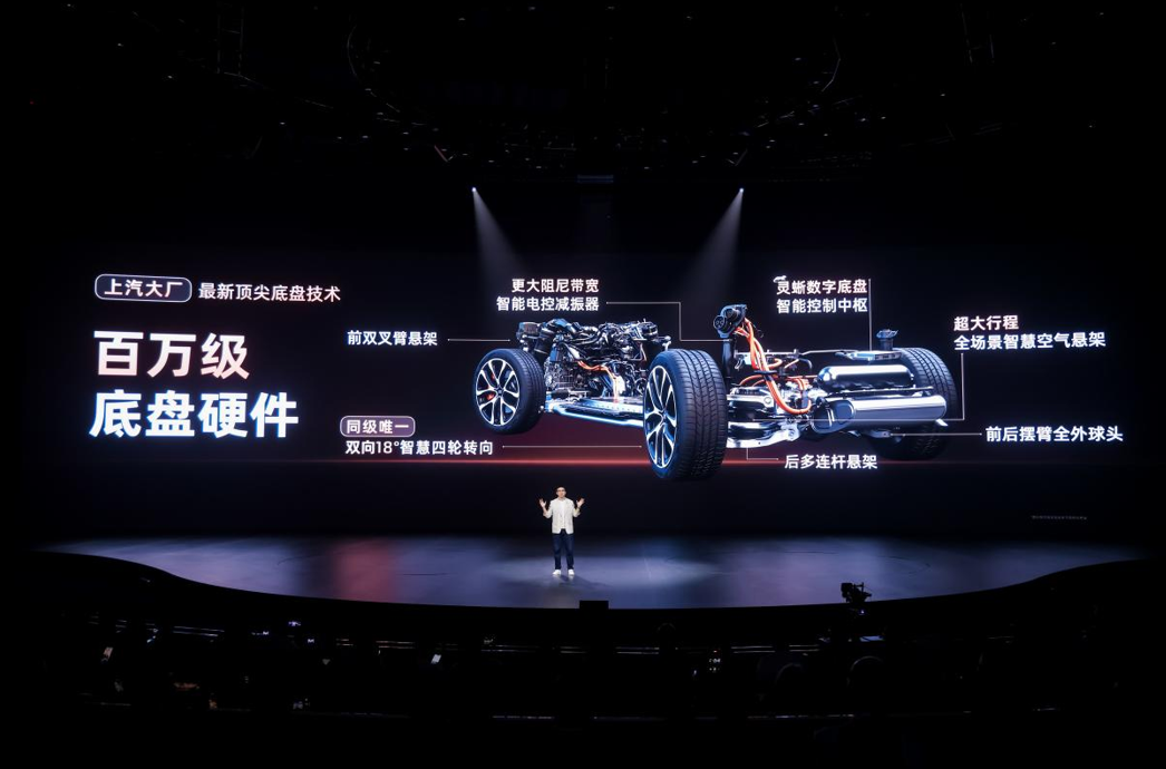 新一代智己LS6正式上市，27分钟大定破万