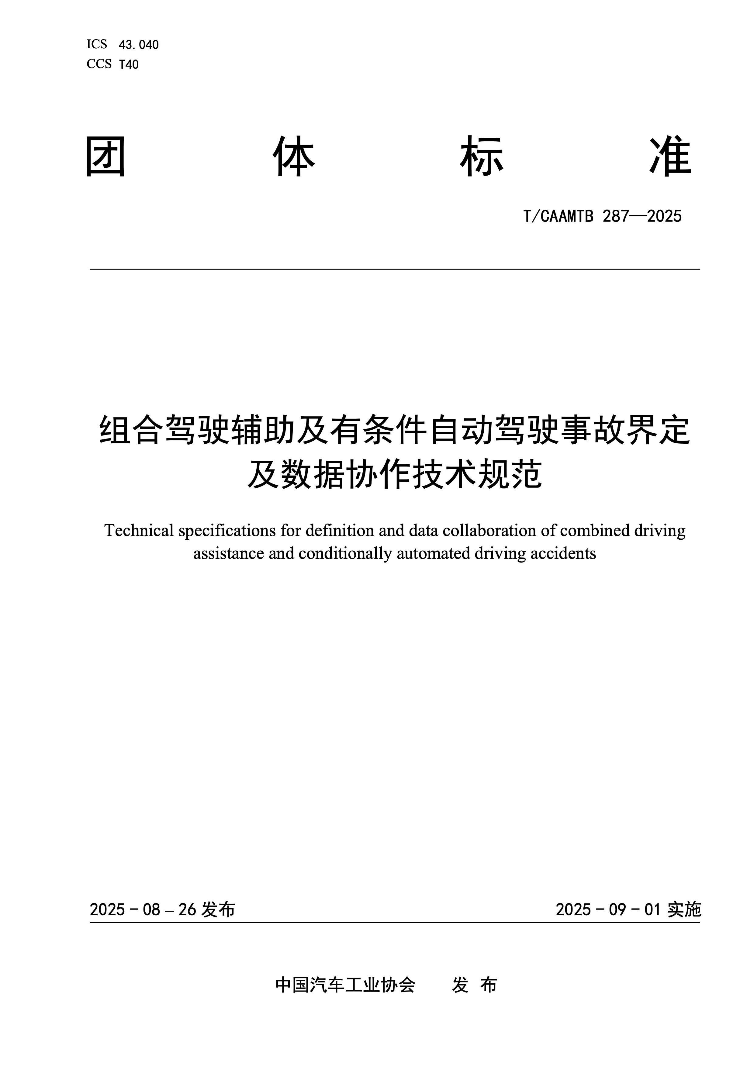 如图片无法显示，请刷新页面