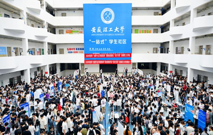 招聘会现场。