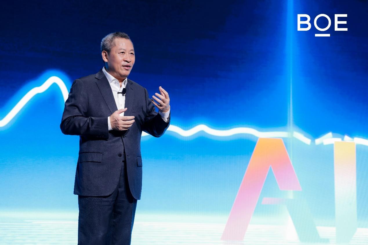 2025京东方全球创新伙伴大会隆重举行 AI焕新驱动产业质变跃迁-视听圈