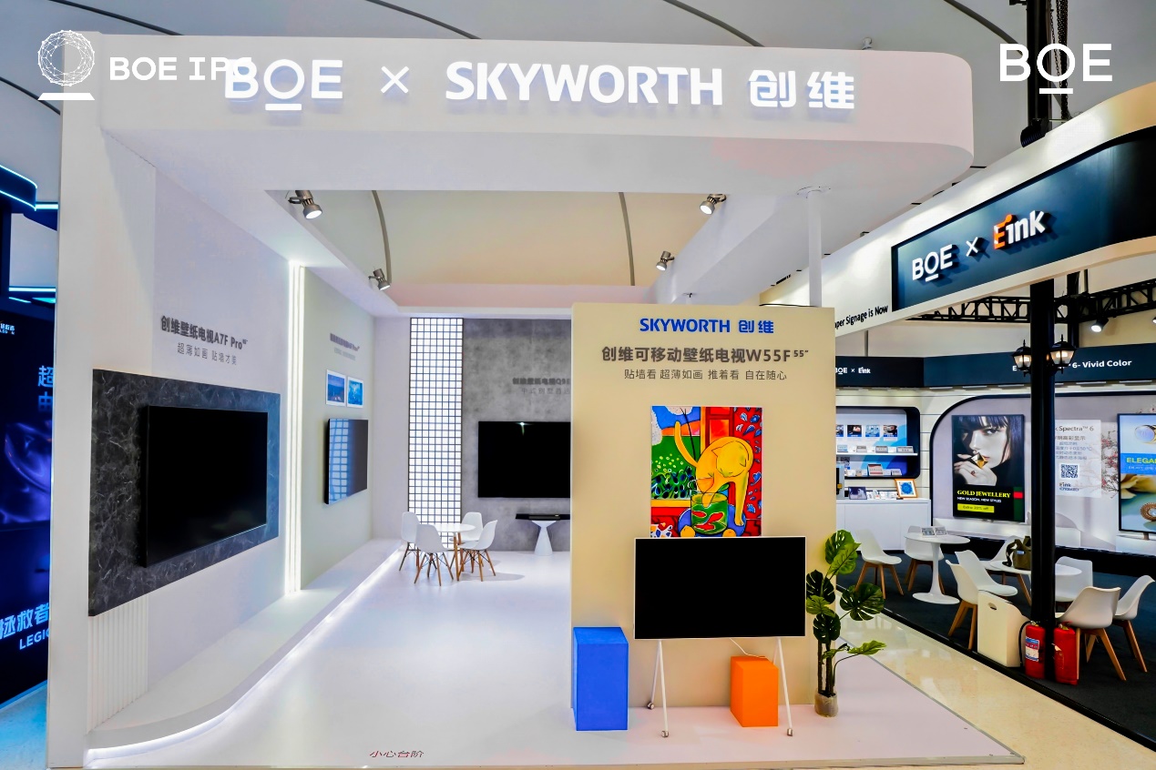 2025京东方全球创新伙伴大会隆重举行 AI焕新驱动产业质变跃迁-视听圈