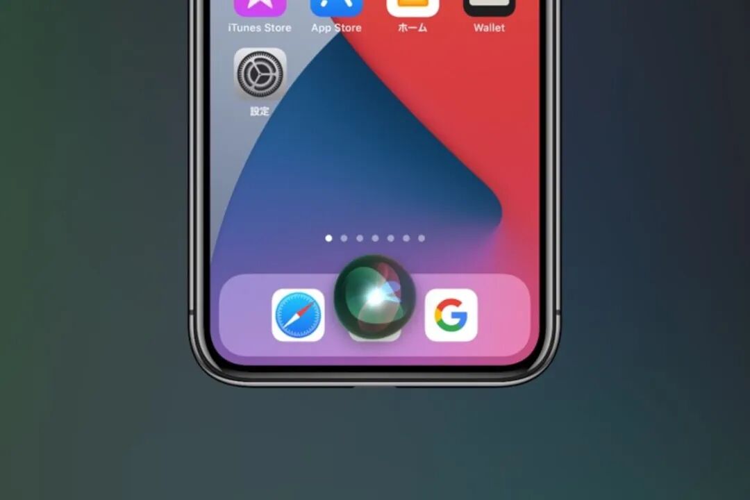Siriの便利な使い方 11選──初めての設定から基本操作、オフにする方法まで徹底解説|アプリオ