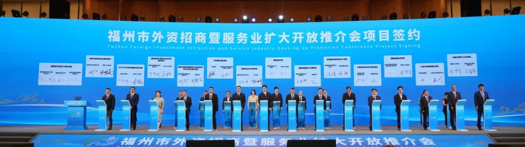 亮相2025投洽会！台江签了！