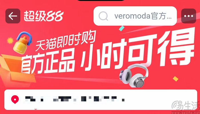 淘宝闪购拉来品牌商家助阵，可中小商家怎么办？