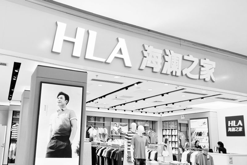 海澜之家拟赴港上市加速“出海”多元发展半年海外收入增27.42%