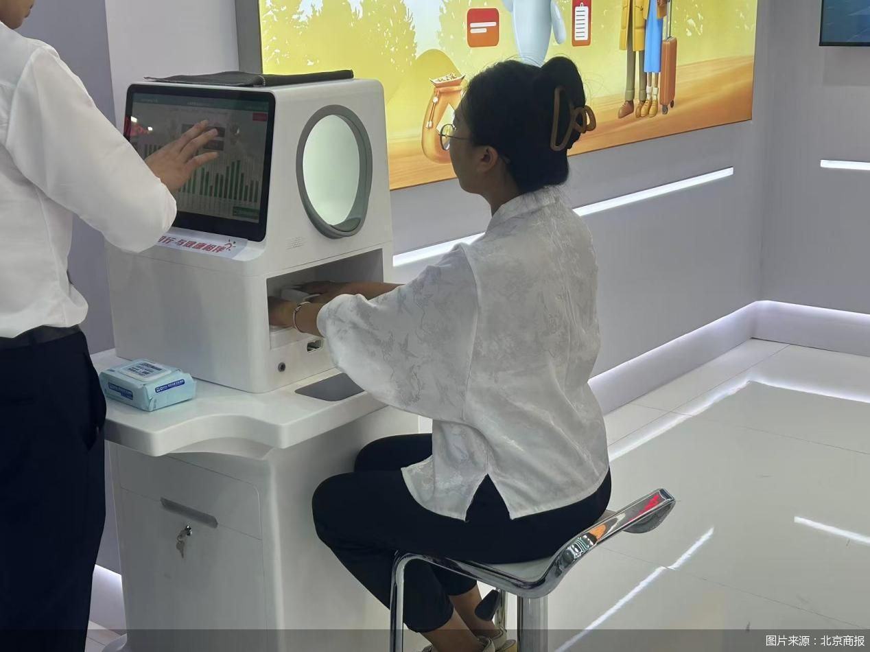 图片来源：北京商报