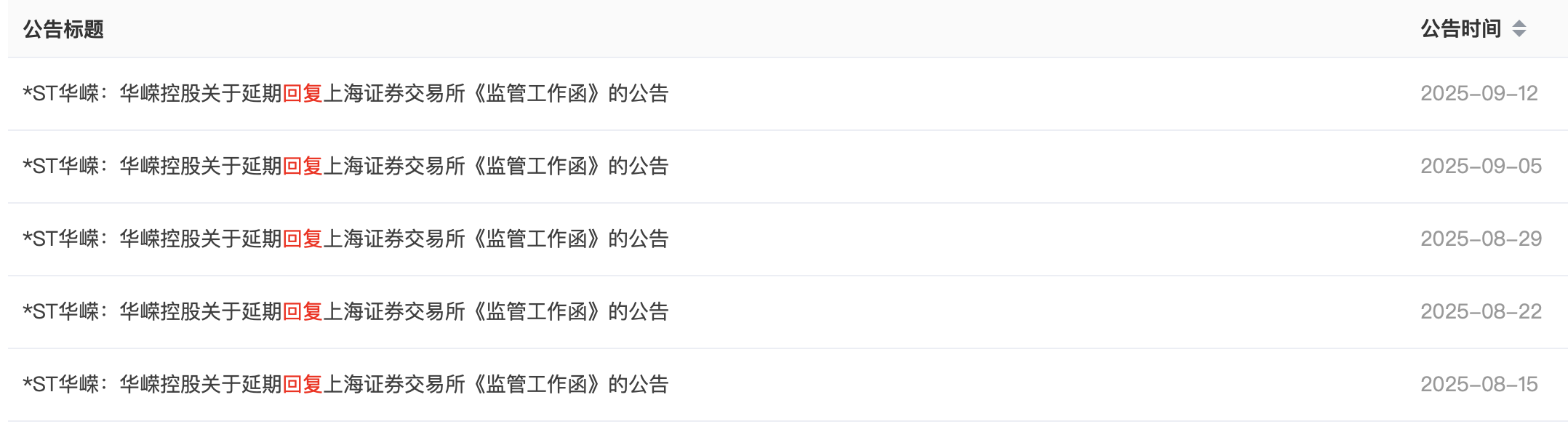 1757650179769763.png image.png