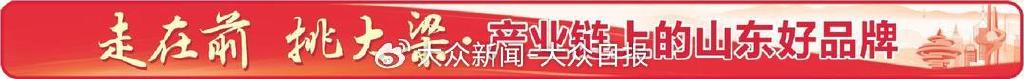 5月19日，神星一号海射型遥五运载火箭在日照海域成功发射。（新华社发）