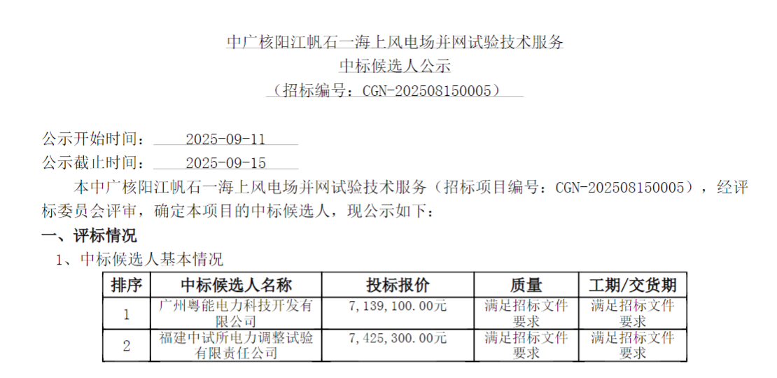 wechat_2025-09-12_144940_314.png