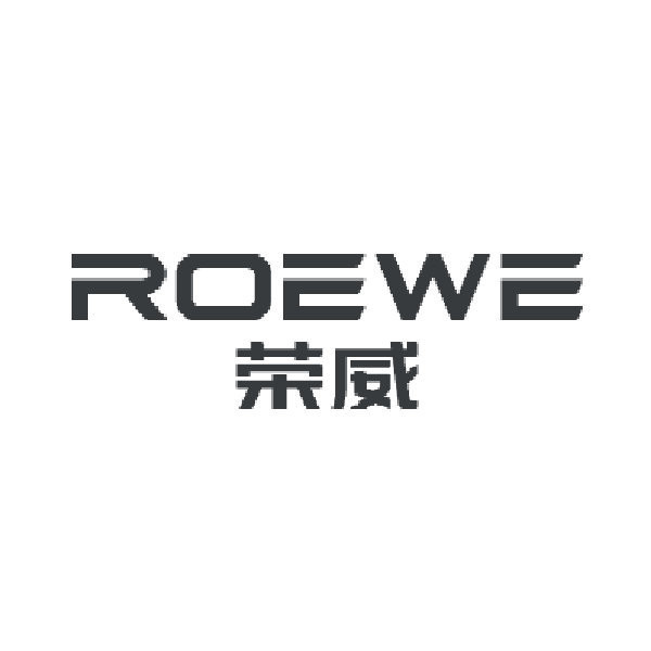 荣威
