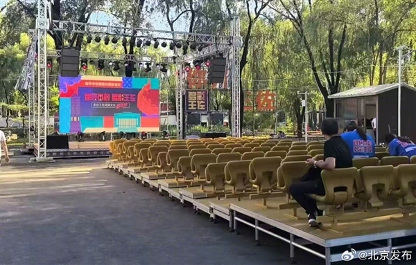 抗紫外线环保材料打造：天安门九三阅兵观礼座椅首钢园再就业