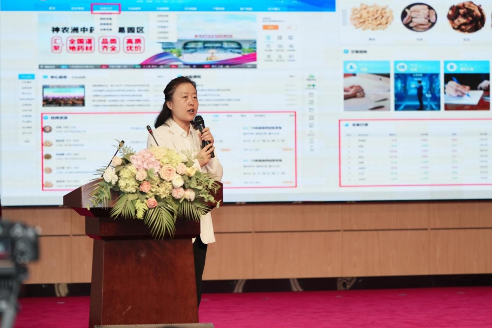 䱦ҩҵսԲǧҩĴڽƽ̨