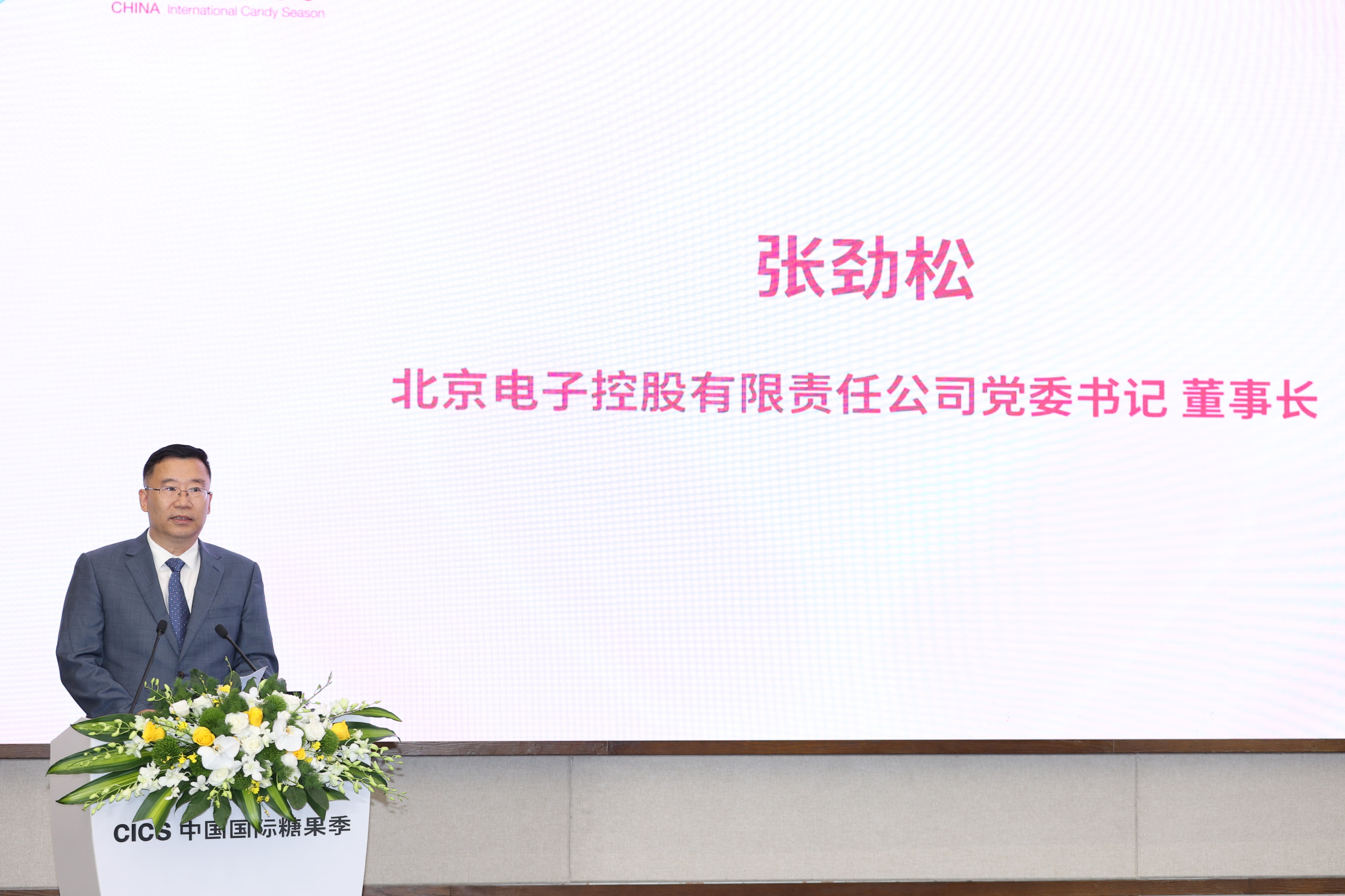 公募大咖展望明年行情最可能赚盈利稳定的钱