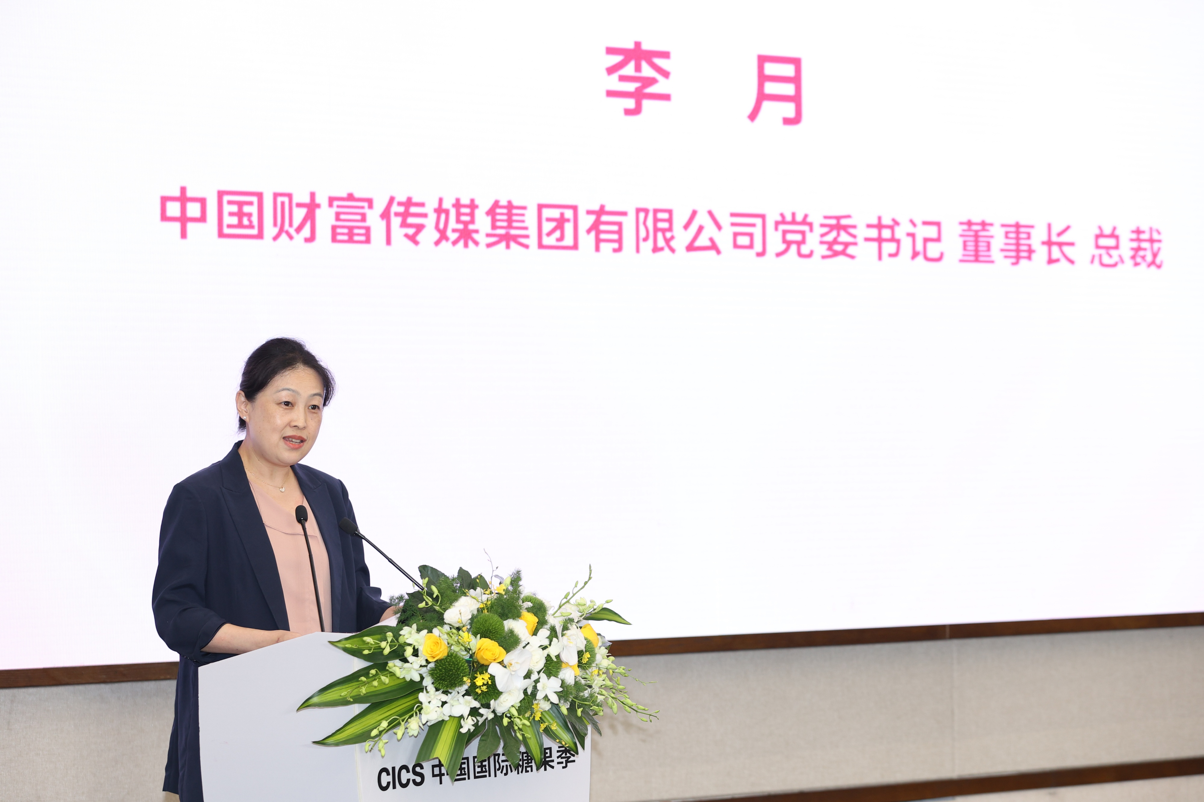 公募大咖展望明年行情最可能赚盈利稳定的钱