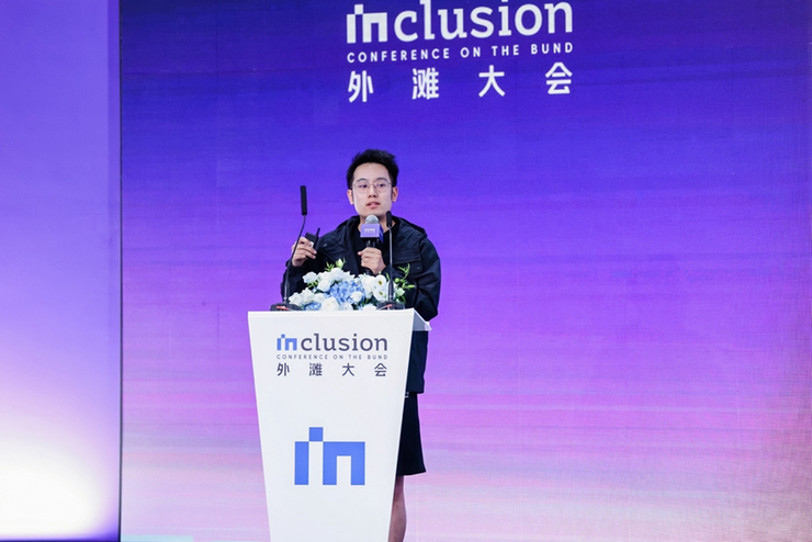 全球最懂智能体的创业者齐聚外滩大会，未来三年怎么做聊透了