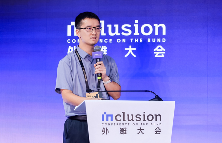 外滩大会嘉宾锐评AGI即将“撞墙”，正在向数字与物理世界进化