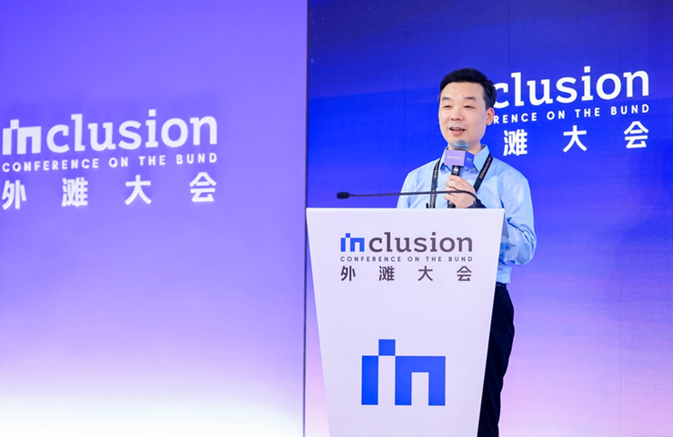 外滩大会嘉宾锐评AGI即将“撞墙”，正在向数字与物理世界进化