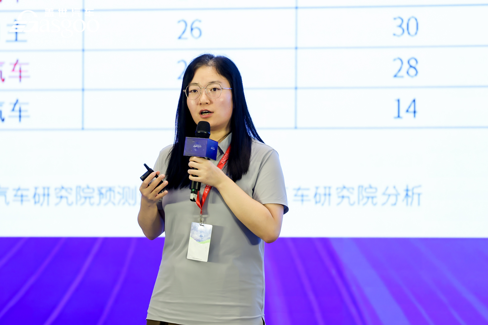 “芯”动汽车智引未来| 2025第五届汽车芯片产业大会圆满落幕