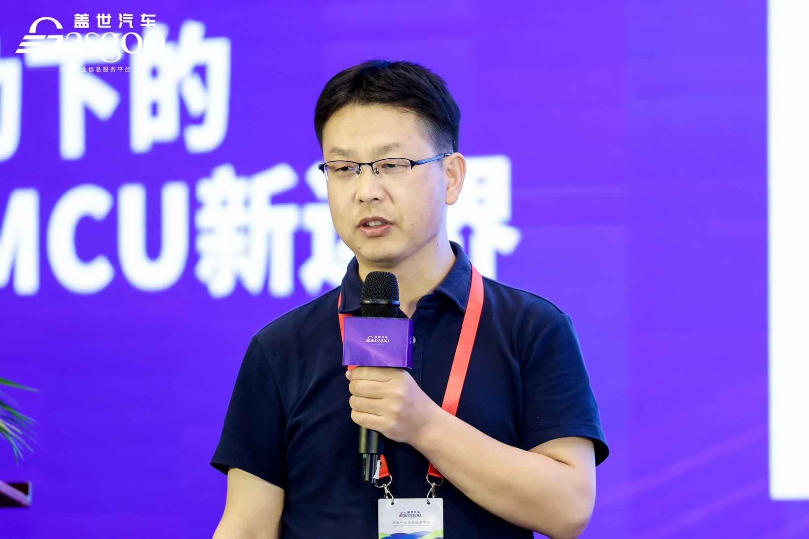 “芯”动汽车智引未来| 2025第五届汽车芯片产业大会圆满落幕
