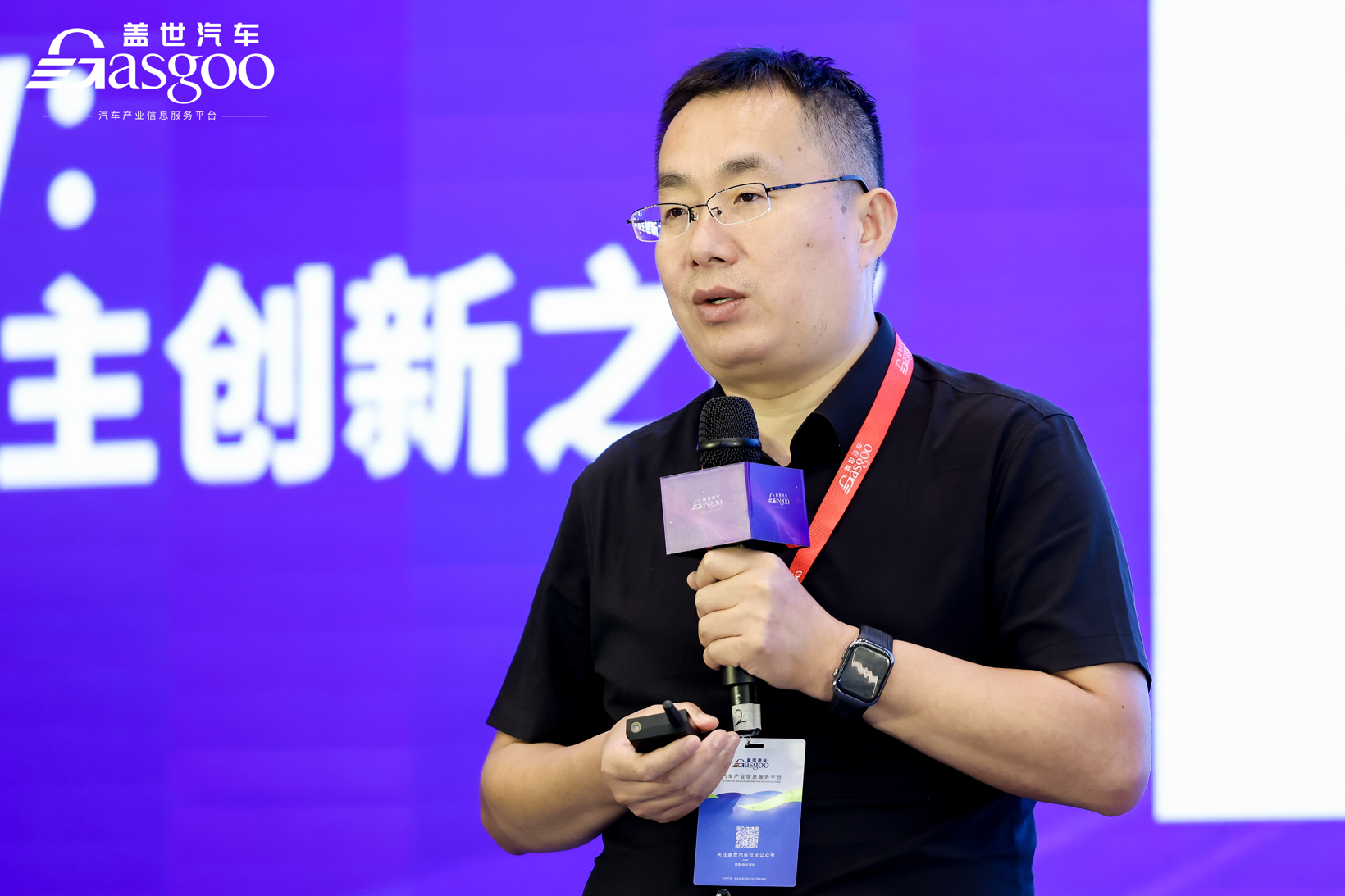 “芯”动汽车智引未来| 2025第五届汽车芯片产业大会圆满落幕