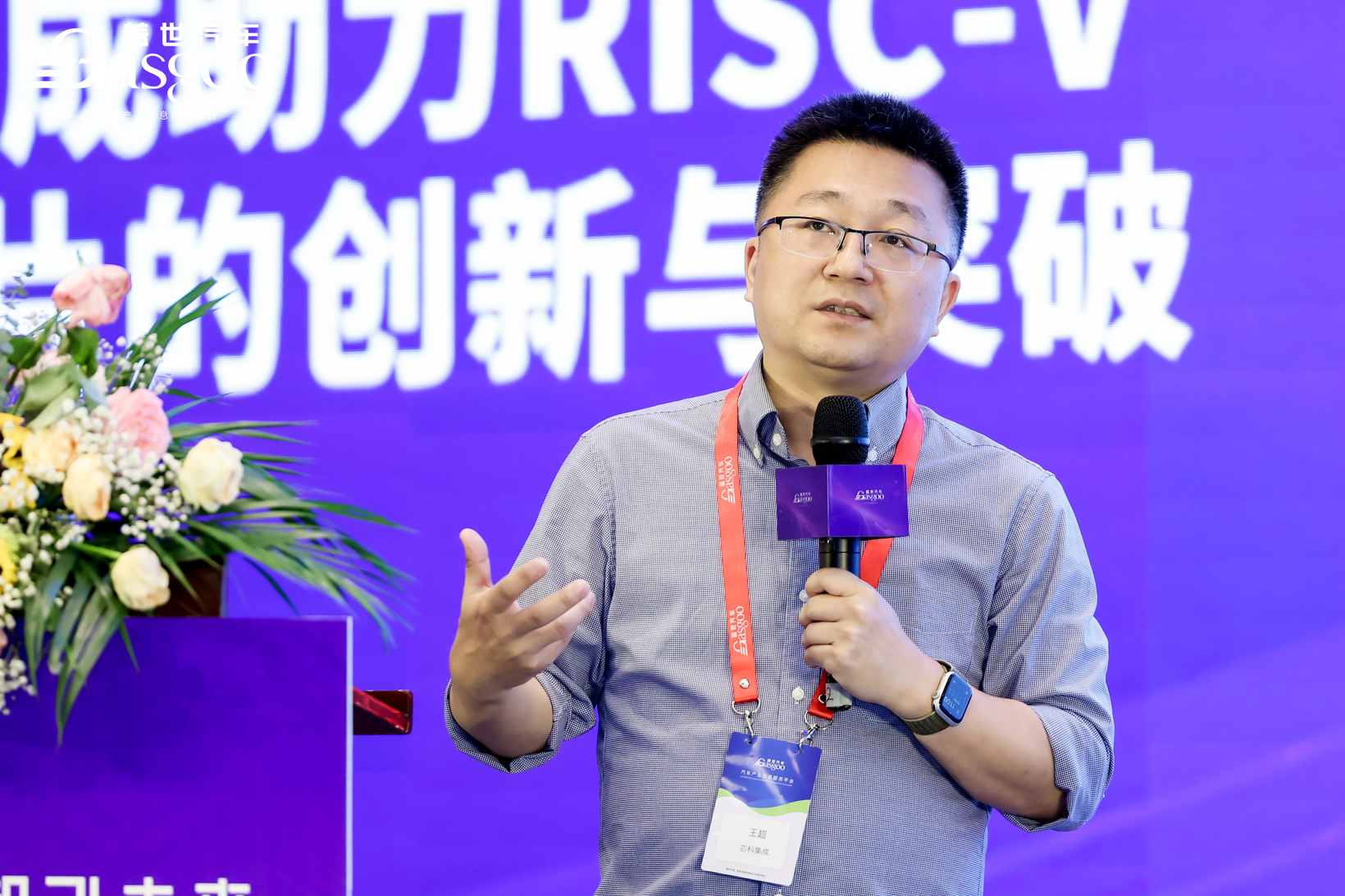 “芯”动汽车智引未来| 2025第五届汽车芯片产业大会圆满落幕