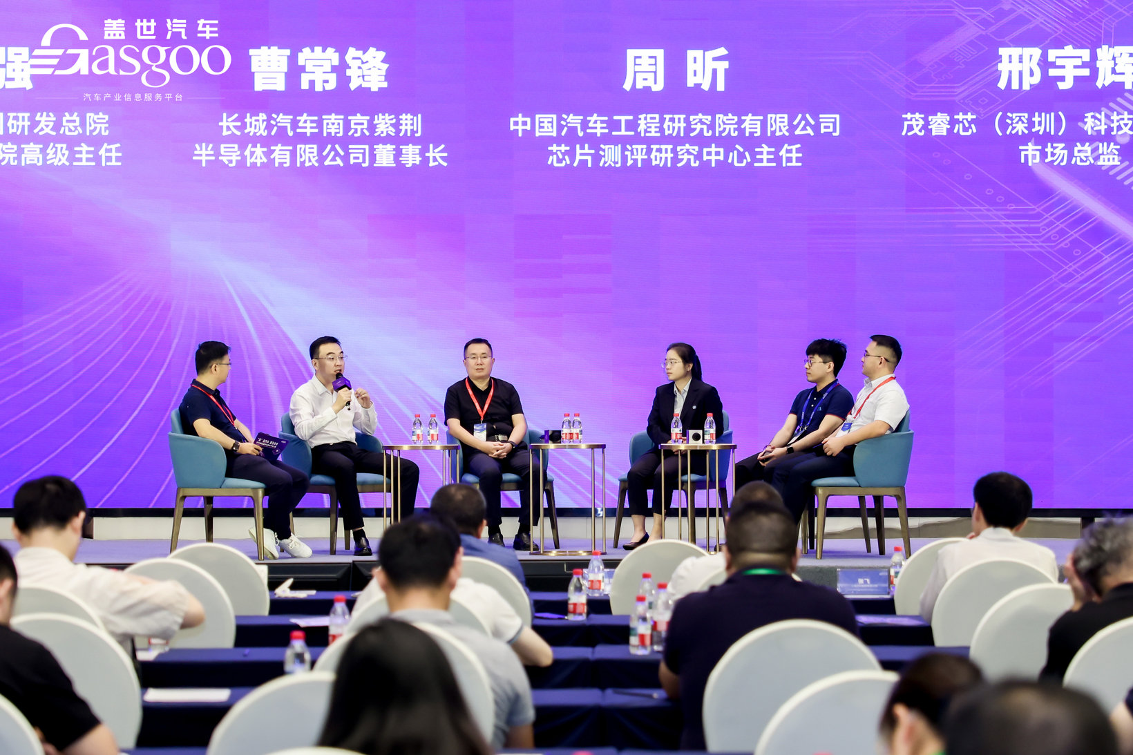“芯”动汽车智引未来| 2025第五届汽车芯片产业大会圆满落幕