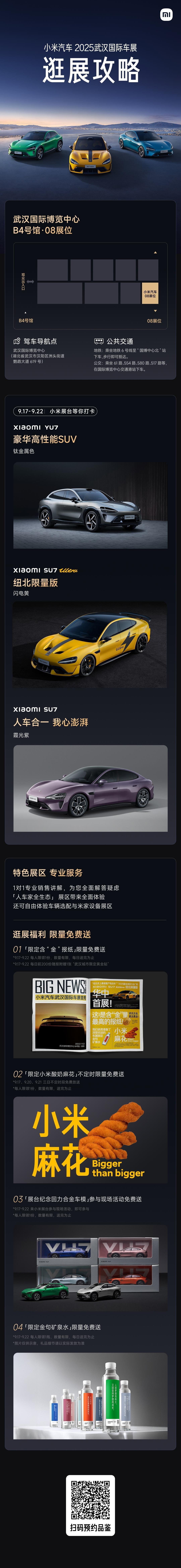 mmexport1757903300441.jpg