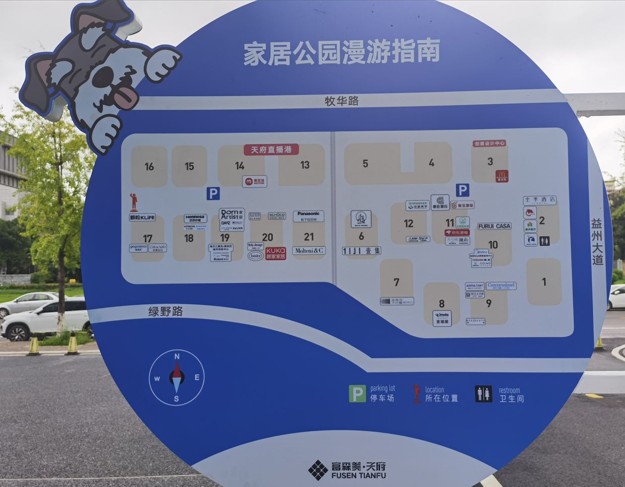 家居公园.jpg 家居公园.jpg