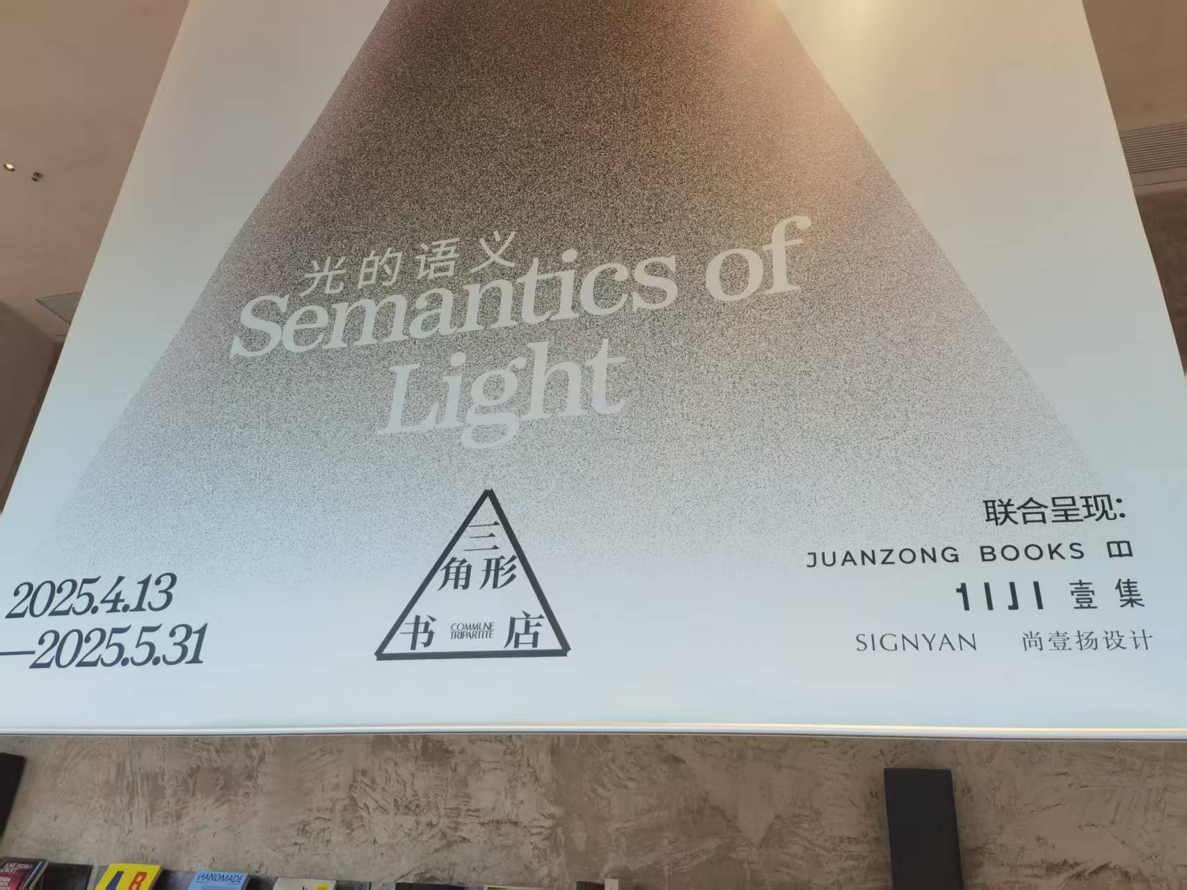 壹集海报图.jpg 壹集海报图.jpg