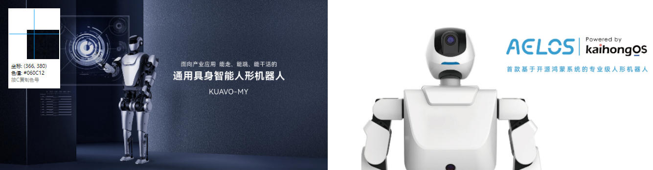 青岛9月最硬核科技展来了！2025电博会亮点抢先看-视听圈