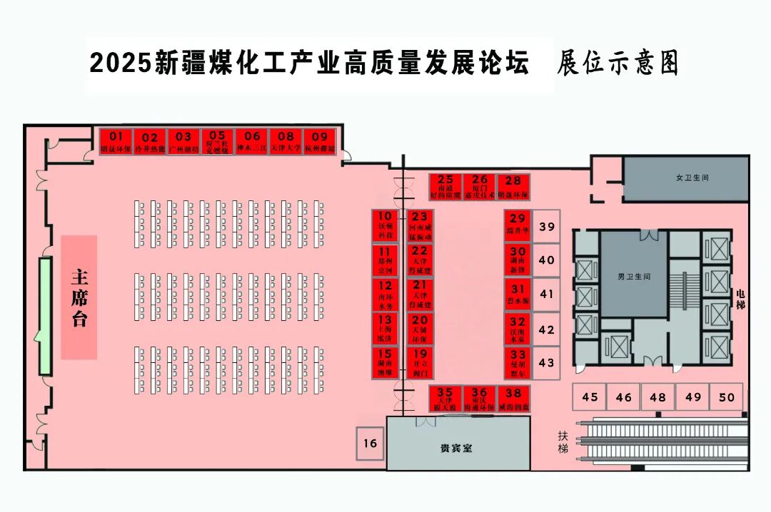 展位图-17.jpg