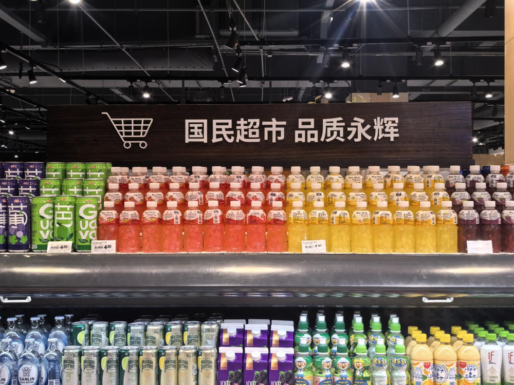 永辉“胖改”浙江首店一周年，如今经营情况怎么样了。
<P class=Para>　　