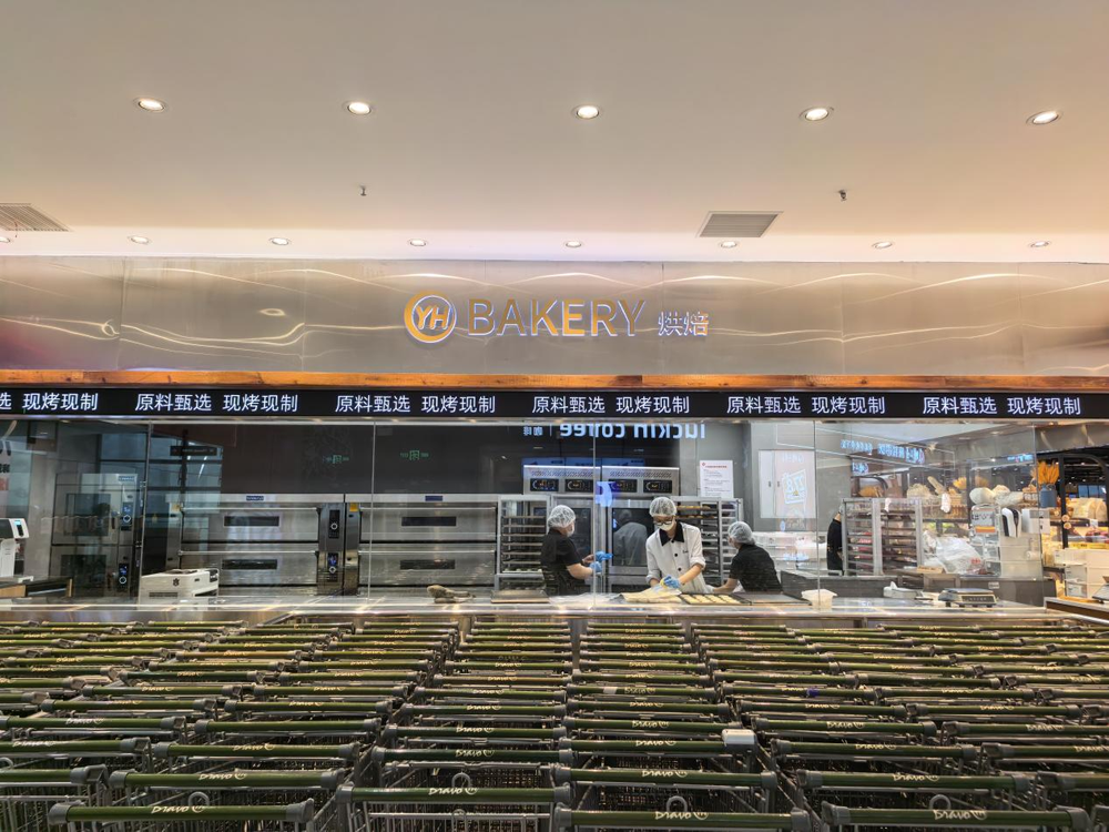 永辉“胖改”浙江首店一周年，如今经营情况怎么样了。</P>
<P class=Para>　　