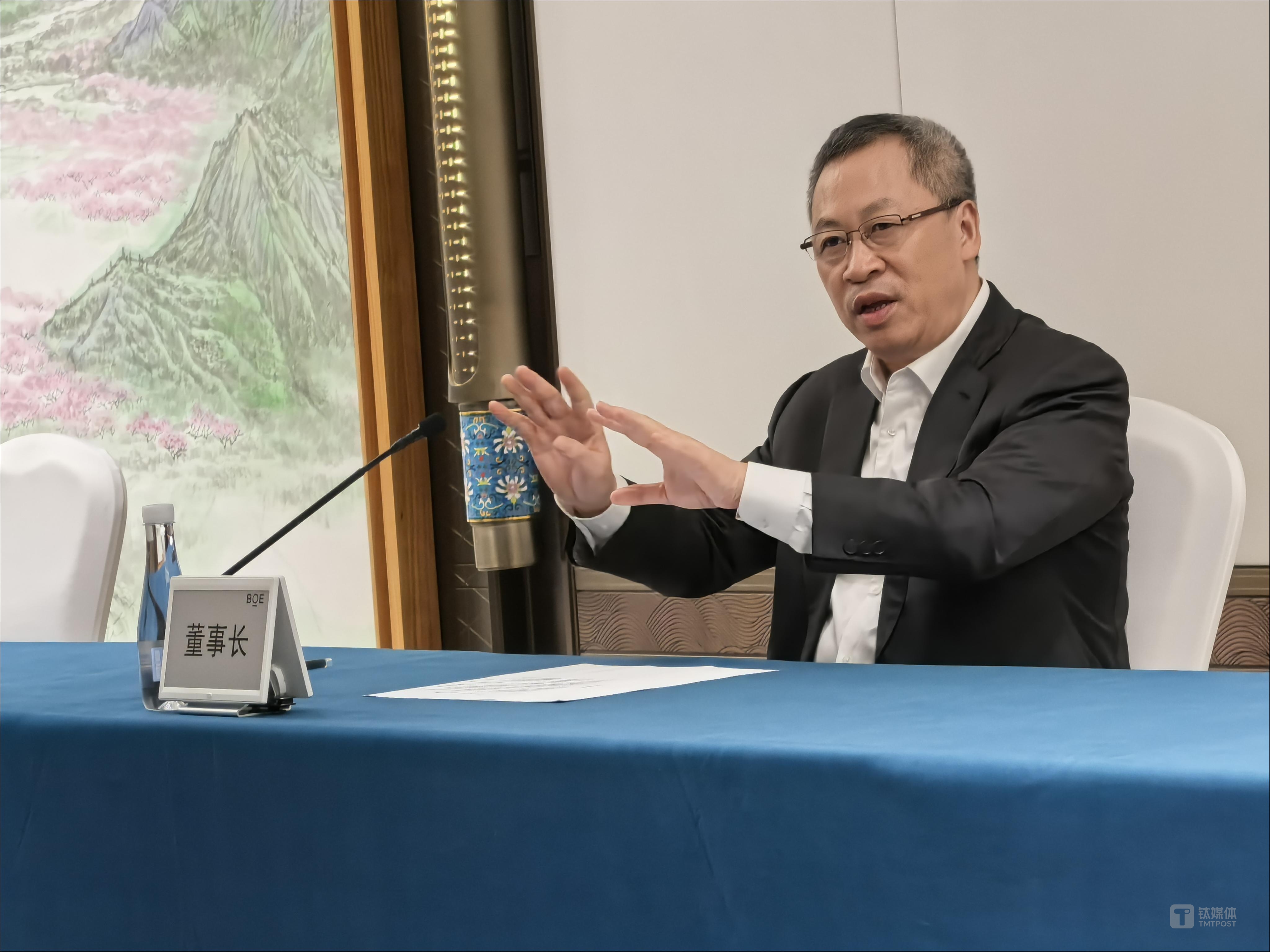 京东方董事长陈炎顺，作者拍摄